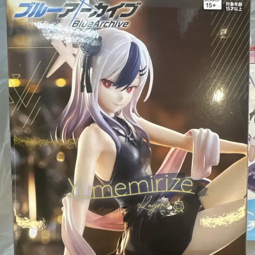 [BUNJANG] Sega Blue Archive Kayoko Yumemirise Figure / 세가 유메미라이즈 블루아카이브 카요코 피규어