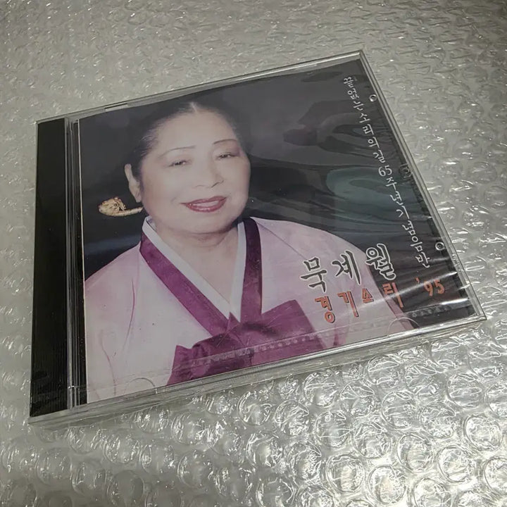 [BUNJANG] Muk Gye-Wol &