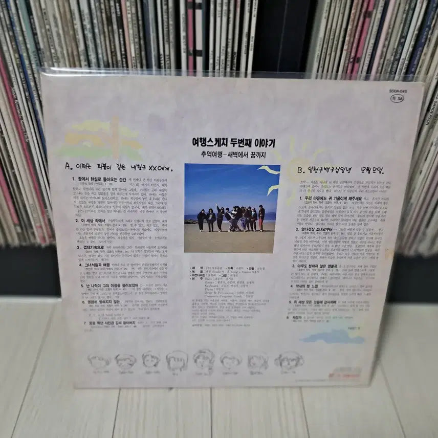 [BUNJANG] Yohaeng Seukechi 2nd Album &