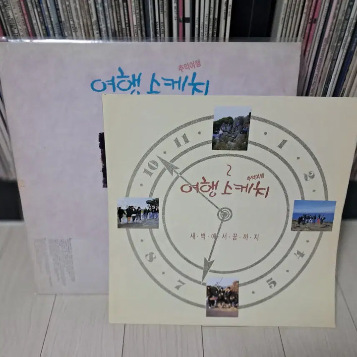 [BUNJANG] Yohaeng Seukechi 2nd Album &