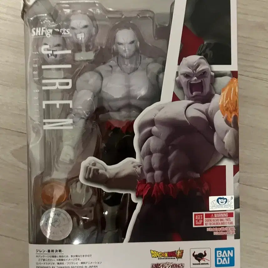 [BUNJANG] Bandai SHFiguarts Dragon Ball Jiren Final Battle Figure / 반다이 SHFiguarts 드래곤볼 지렌 최종결전 피규어