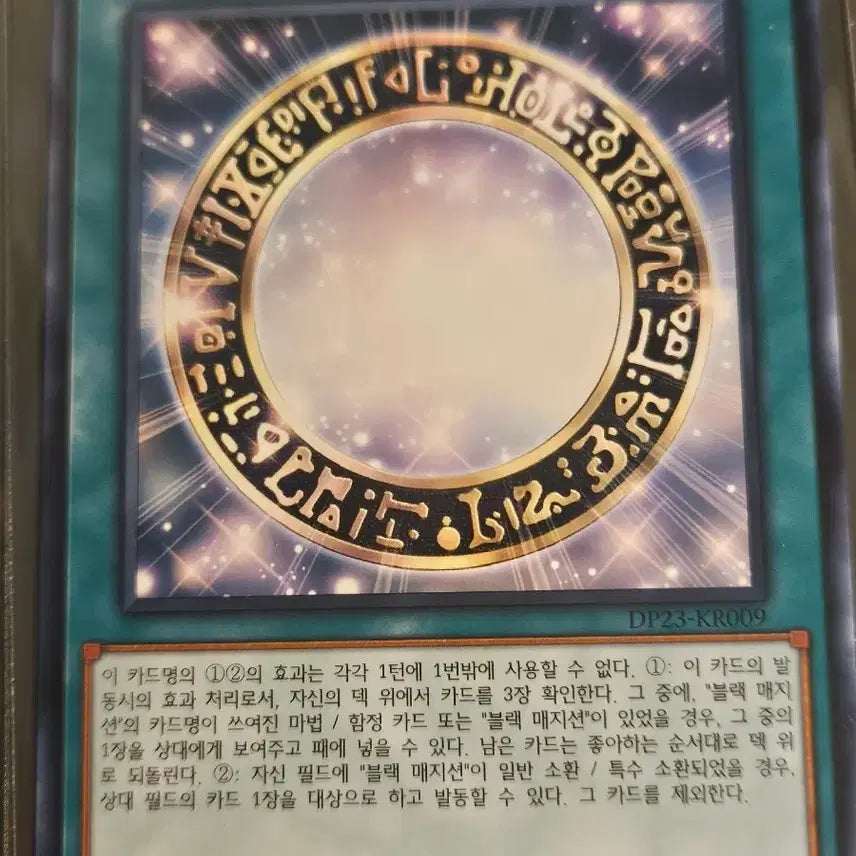 [BUNJANG] Yu-Gi-Oh! Spellcaster Deck Set / 유희왕 마법사족 덱 세트