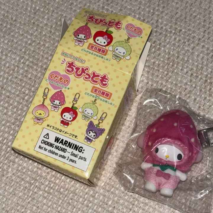 [BUNJANG] Sanrio Chibitto-mo Chibito-mo Strawberry My Melody / 산리오 치빗토모 치미토모 딸기 마이멜로기 마멜