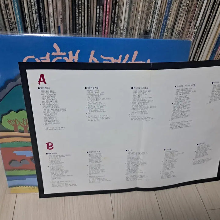 [BUNJANG] Travel Sketch 1st Album &