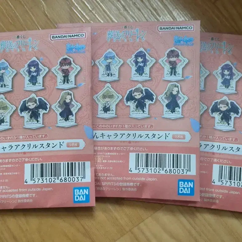 [BUNJANG] Frieren: Beyond Journey&