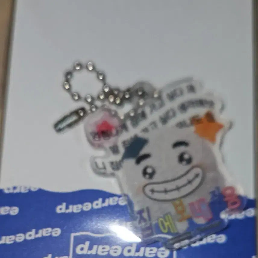 [BUNJANG] Kungya Restaurants Keyring Kungya Pop-up Jumokbap Keyring / 쿵야 레스토랑즈 키링 쿵야팝업 주먹밥키링 더현대 팝업