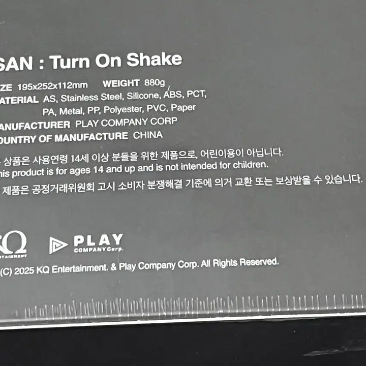 [BUNJANG] ATEEZ San 2025 Birthday MD Sealed / 미개봉 2025 에이티즈 산 생일 MD
