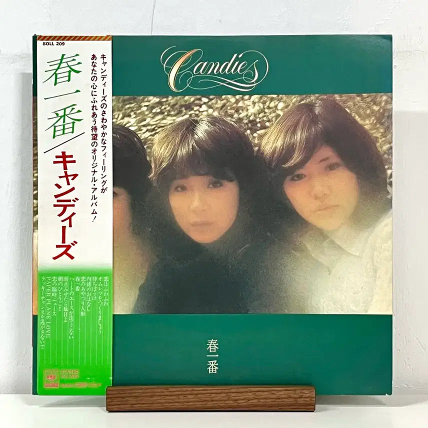 [BUNJANG] Kayo Kyoku LP Candies - Chobom Baram / 가요쿄쿠LP 캔디스 Candies -초봄 바람
