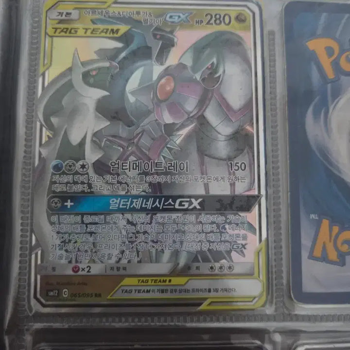 [BUNJANG] Rare Pokemon Card / 최희귀 포켓몬 카드 팝니다