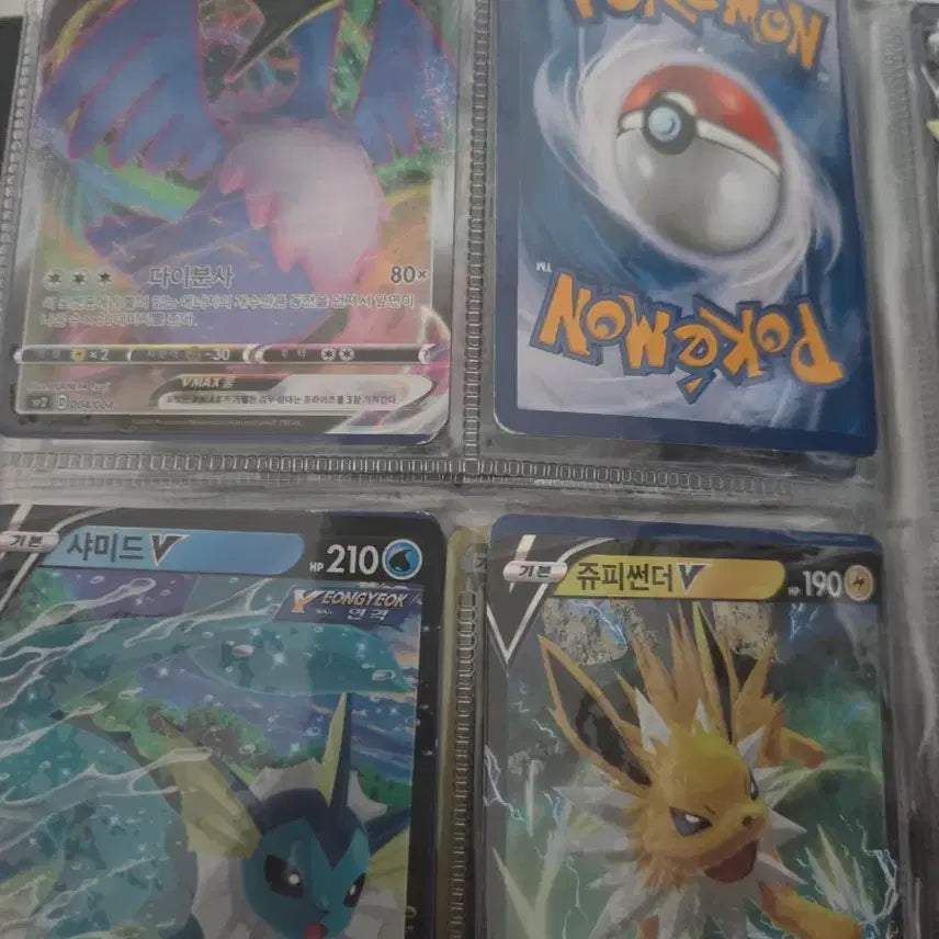 [BUNJANG] Rare Pokemon Card / 최희귀 포켓몬 카드 팝니다