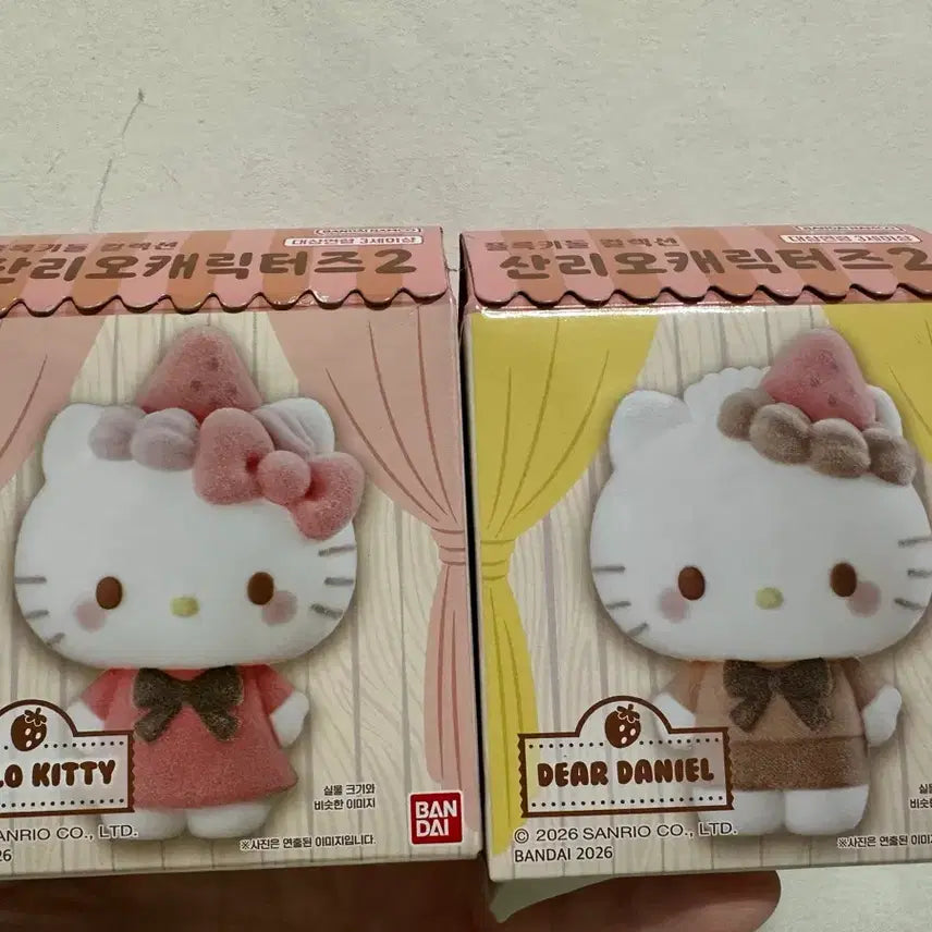 [BUNJANG] Sanrio Characters Floki Figure Set: Hello Kitty &amp; Dear Daniel / 산리오캐릭터즈 2 헬로키티 / 디어 다니엘 피규어 플로키