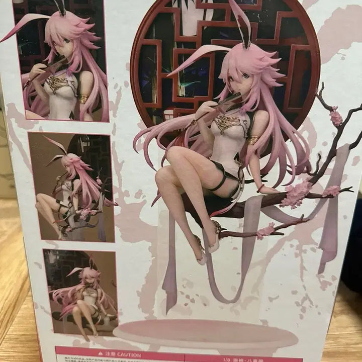 [BUNJANG] APEX Yae Sakura China Dress Ver. 1/8 Scale Figure (Sealed) / [미개봉] APEX 야에 사쿠라 차이나드레스 피규어
