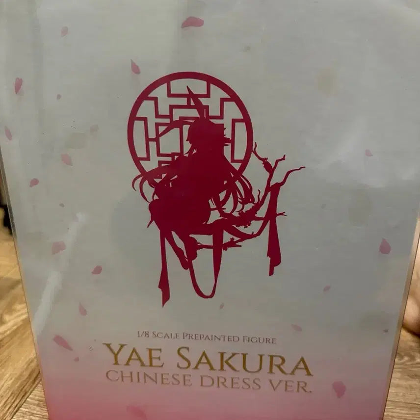 [BUNJANG] APEX Yae Sakura China Dress Ver. 1/8 Scale Figure (Sealed) / [미개봉] APEX 야에 사쿠라 차이나드레스 피규어