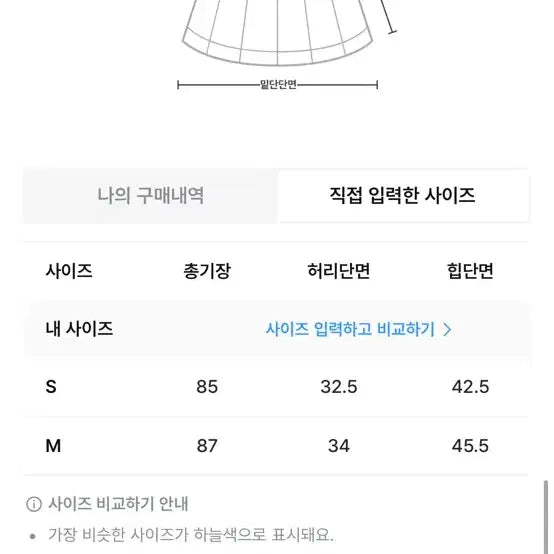 [BUNJANG] Mermaid Line Pink Long Skirt / 머메이드 핑크 롱스커트