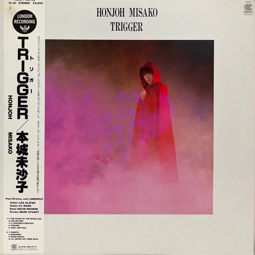 [BUNJANG] Misako Honjoh Trigger Heavy Metal LP / 헤비메탈 혼조 미사코 Misako Honjoh-Trigger LP