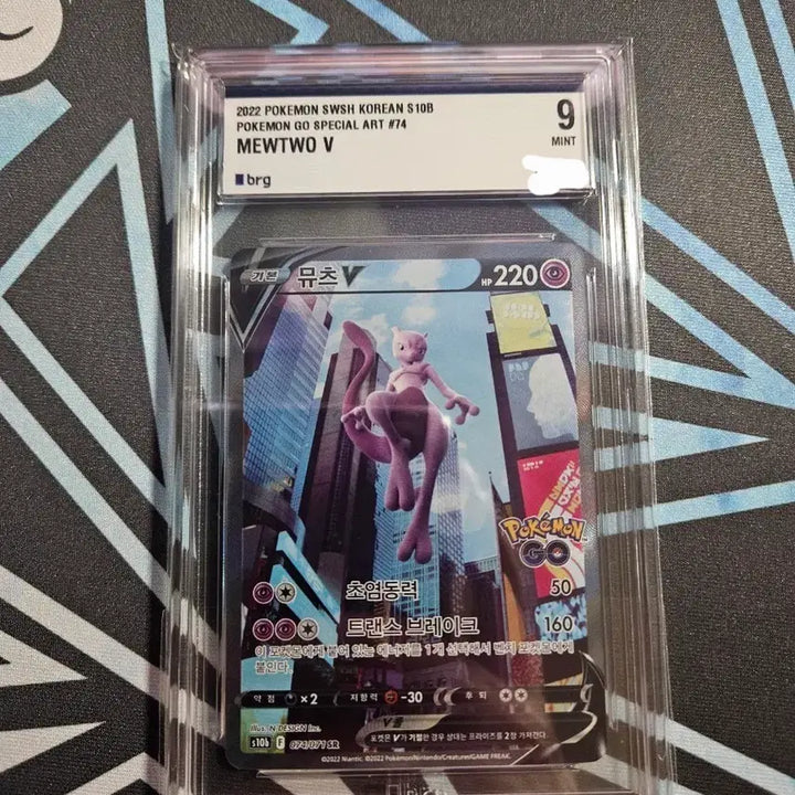 [BUNJANG] Pokemon GO Mew V Special Day SR Card / 포켓몬고 뮤v 특일 sr