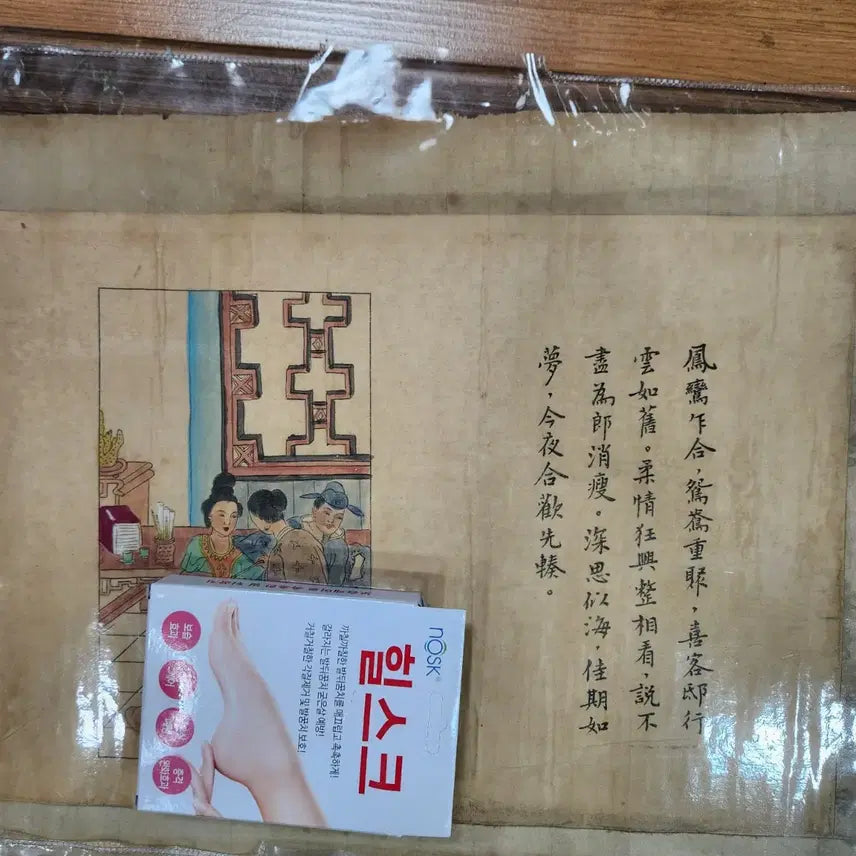 [BUNJANG] Spring Palace Painting Set (3-Piece) / 춘궁도3점