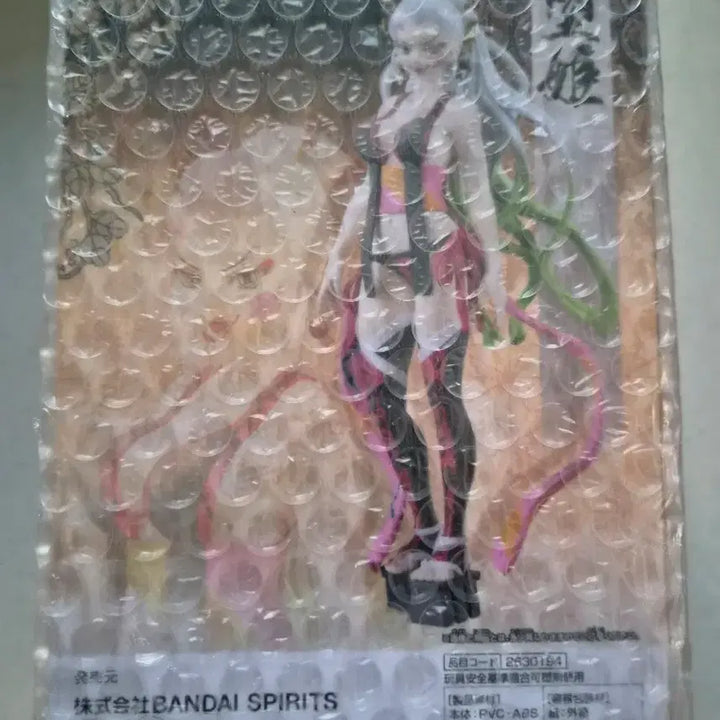 [BUNJANG] Demon Slayer: Kimetsu no Yaiba Entertainment District Arc Daki Figure / 귀멸의 칼날 유대의장 다키 피규어