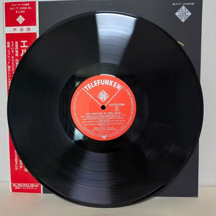 [BUNJANG] Erna Sack "The Heritage of Erna Sack" Vocal &amp; Opera LP (Telefunken/King Records First Pressing) / 에르나 삭: 에르나 삭의 유산,콜로라투라 소프라노,성악,왈츠,오페라 LP