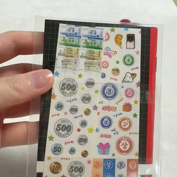 [BUNJANG] Vintage Secret Ledger / [고전문구]비밀장부
