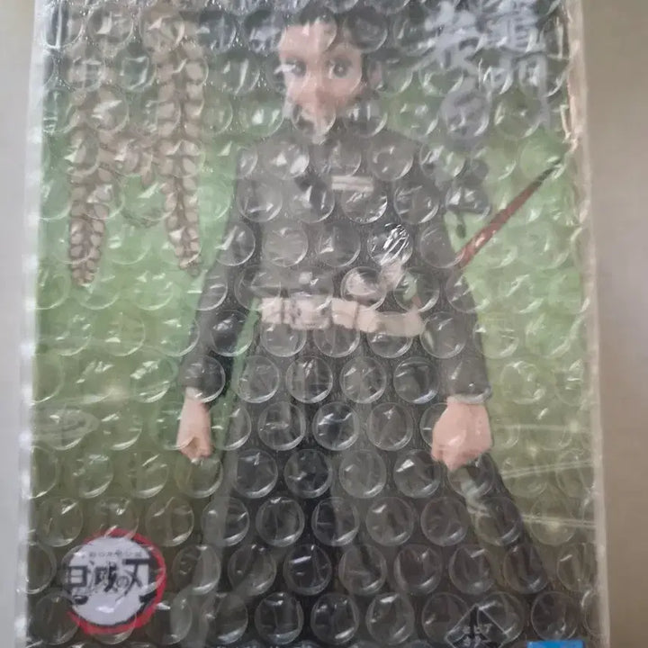 [BUNJANG] Demon Slayer Tanjiro Sepia Version Bond Soldier Figure / 귀멸의 칼날 탄지로 세피아버전 유대의장 피규어