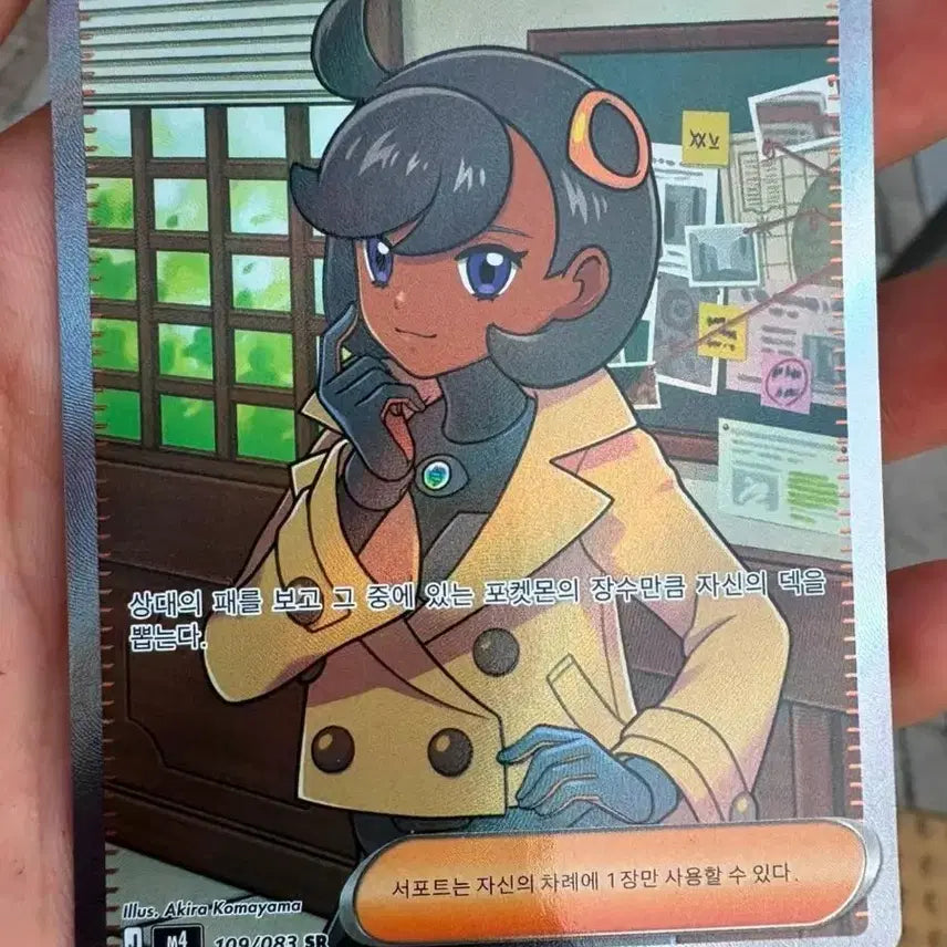 [BUNJANG] Matiere Sr SSS Grade Photocard / 마티에르 Sr sss급 오늘 뽑은거 (5월30일기준)