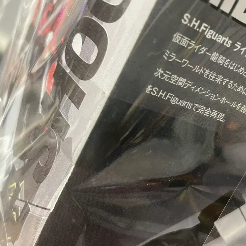 [BUNJANG] S.H.Figuarts Kamen Rider Ryuki + Ride Shooter Bundle Set / [특가 급처] S.H.Figuarts 가면라이더 류우키 + 라이드 슈터(미개봉) 일괄