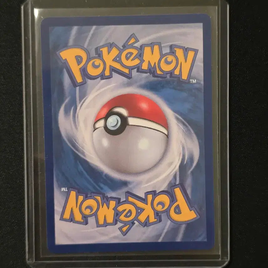 [BUNJANG] Pokemon Card Rare Coil AR Illustration / 포켓몬카드 레어코일 ar 신지칸다 일러