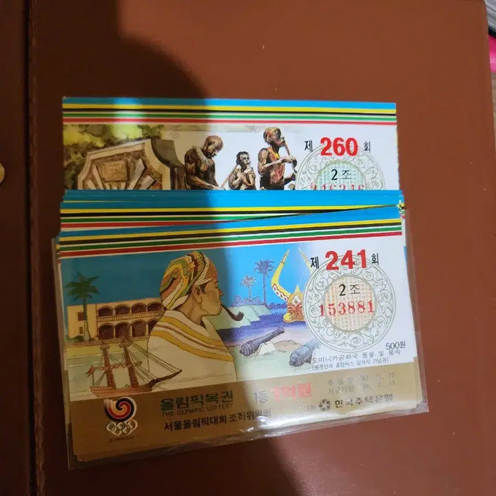 [BUNJANG] Olympic Lottery Tickets and Stamp Collection Box Set / 올림픽복권과 우표발행보관함
