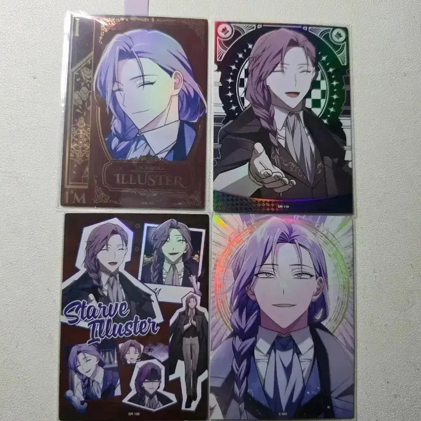 [BUNJANG] Jeo Geureon Injae Atrimnida Starbeat 4-Set Trading Cards / 저 그런 인재 아닙니다  스타베 4종 세트카드