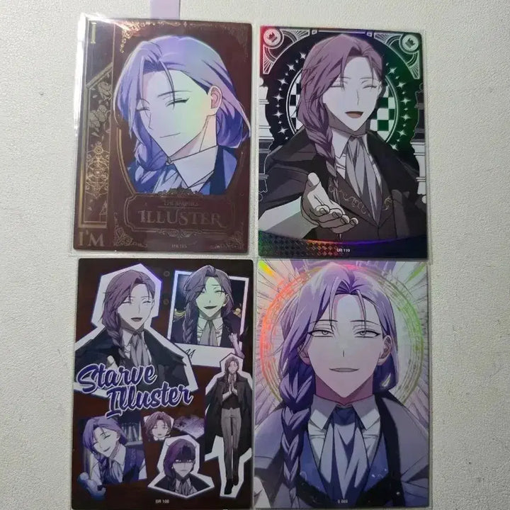[BUNJANG] Jeo Geureon Injae Atrimnida Starbeat 4-Set Trading Cards / 저 그런 인재 아닙니다  스타베 4종 세트카드