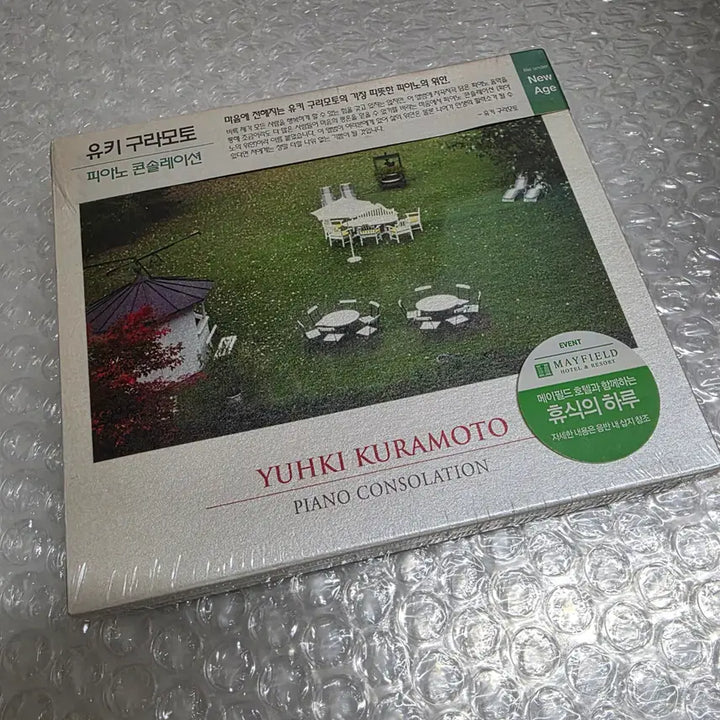 [BUNJANG] Yuhki Kuramoto Piano Consolation Sealed / Yuhki Kuramoto - Piano Consolation 미개봉