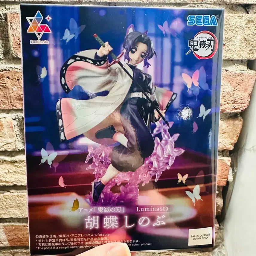 [BUNJANG] Sega Demon Slayer Shinobu Kocho Figure (Sealed) / 미개봉 ) 세가 귀멸의 칼날 코쵸우 시노부