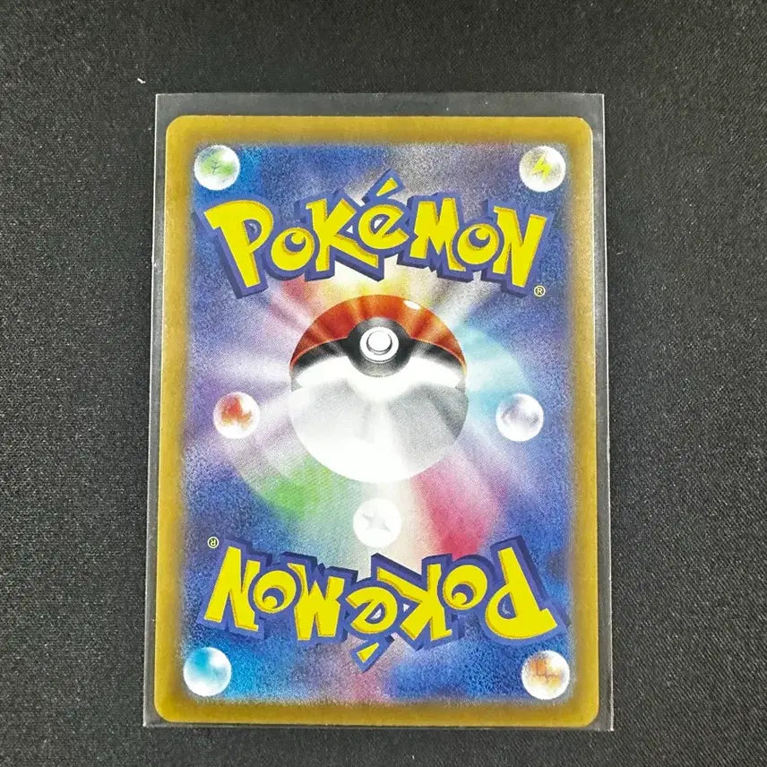 [BUNJANG] Ogerpon Japanese Exclusive Promo Card / 오거폰 일판 프로모카드