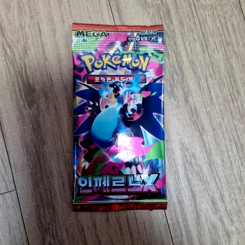 [BUNJANG] Inferno X Search Pack / 인페르노x 서치팩 (가격 제안)