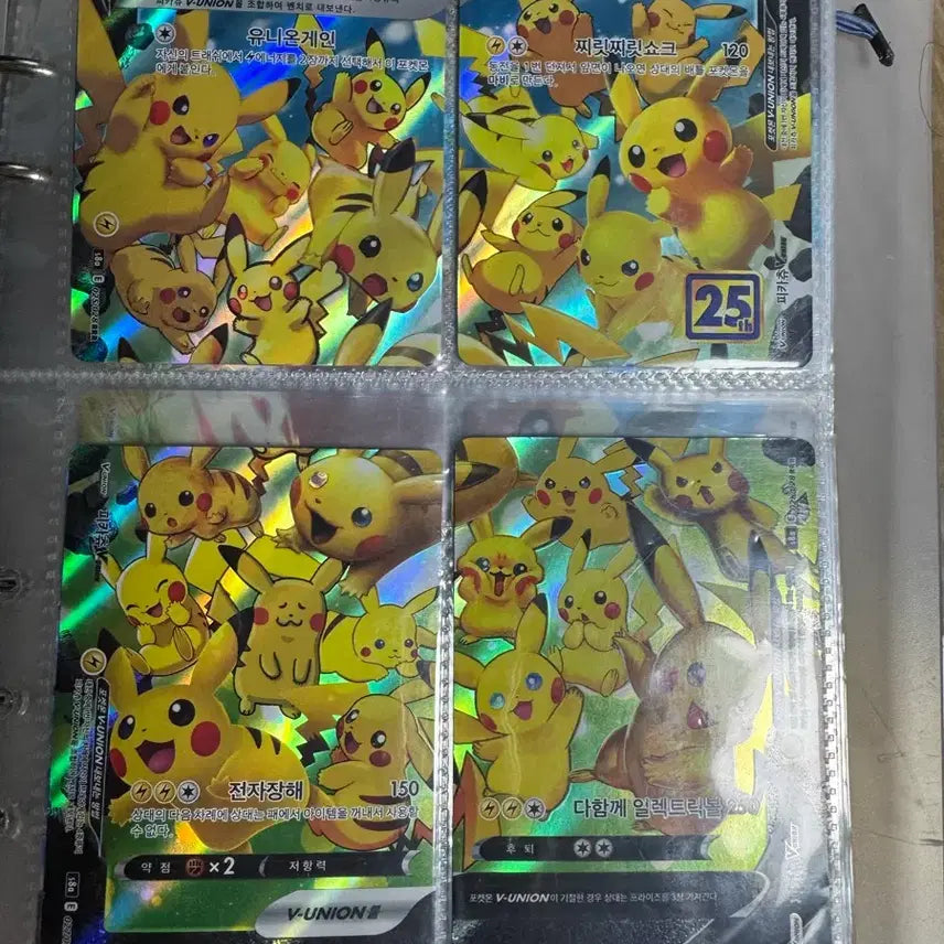 [BUNJANG] Pokemon Pikachu V-UNION 4-Card Set / 포켓몬카드 피카츄 V-UNION 4종 세트