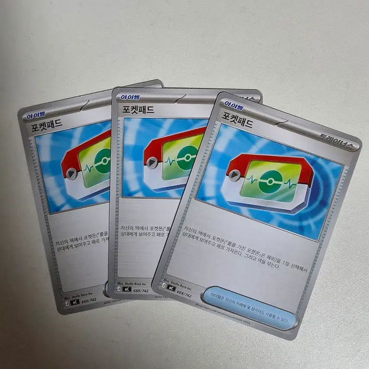 [BUNJANG] Pokemon Card Pocket Pad Bundle Set / 포켓몬 카드 포켓패드 3장 일괄