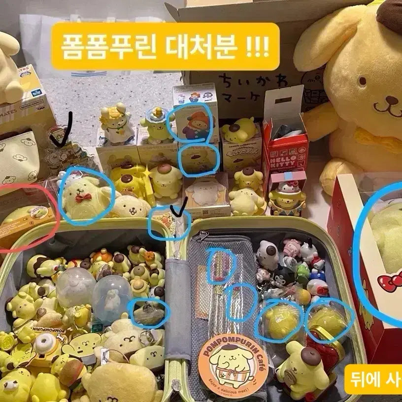 [BUNJANG] Sanrio Pompompurin Bundle Set / 산리오 폼폼푸린 처분합니다 ~ !!!