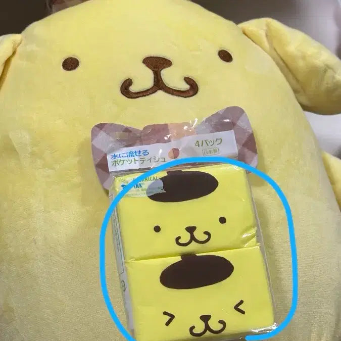 [BUNJANG] Sanrio Pompompurin Bundle Set / 산리오 폼폼푸린 처분합니다 ~ !!!