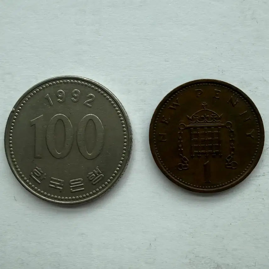 [BUNJANG] 1973 United Kingdom New Penny Coin / 1973년 영국 뉴1페니 동전 S3417