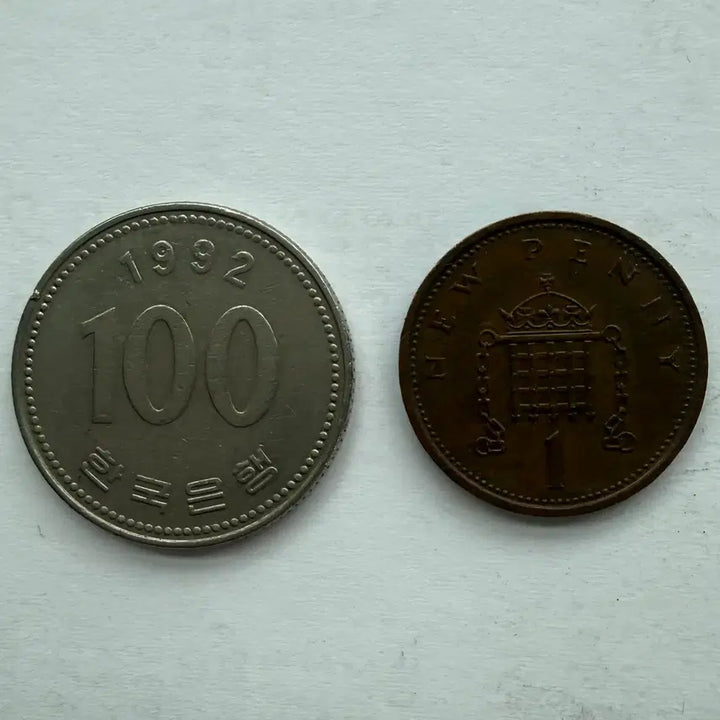 [BUNJANG] 1973 United Kingdom New Penny Coin / 1973년 영국 뉴1페니 동전 S3417