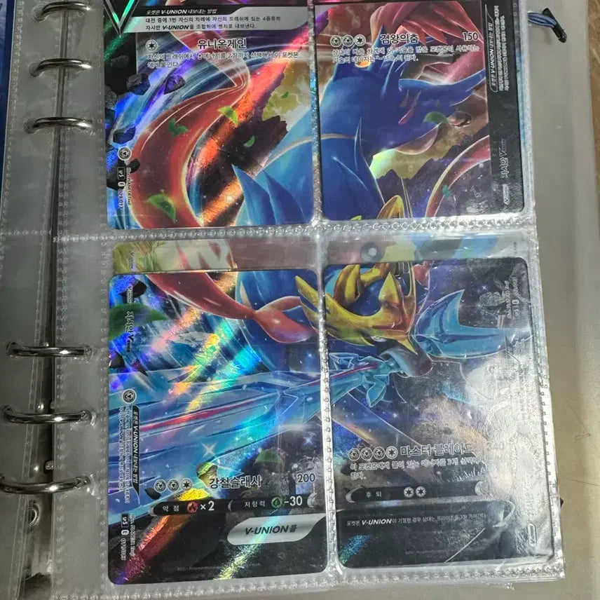[BUNJANG] Pokemon Card V-UNION ZACIAN 4-Card Set / 포켓몬 카드 V-UNION 4종 세트자시안