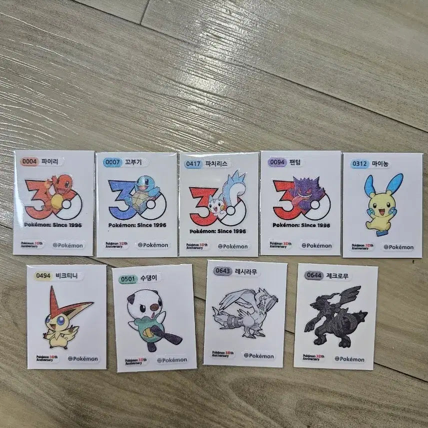 [SOLD OUT] 띠부씰 예약건