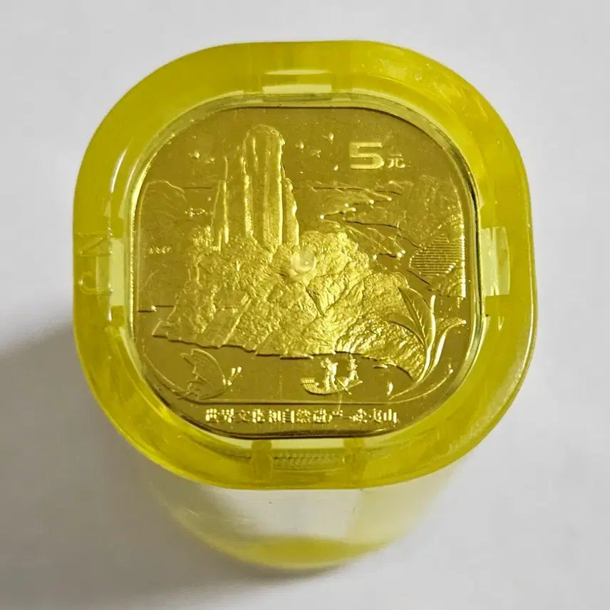 [BUNJANG] China Wuyi Mountain 5 Yuan Square Commemorative Coin Bulk (100 pieces) / 중국 무이산 5위안 사각기념주화 bulk 100개