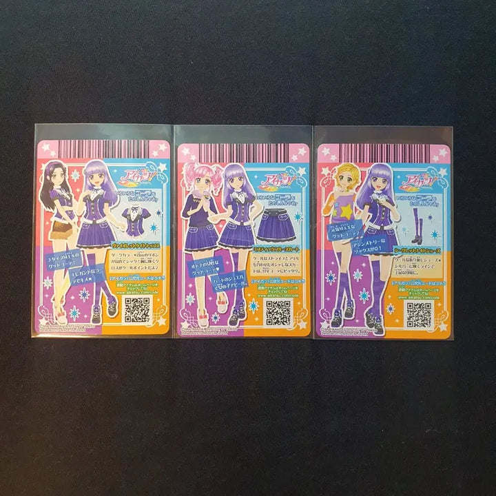 [BUNJANG] Aikatsu! Aikatsu! Stars! Trading Cards / 일판)) 아이카츠 아이엠스타 카드