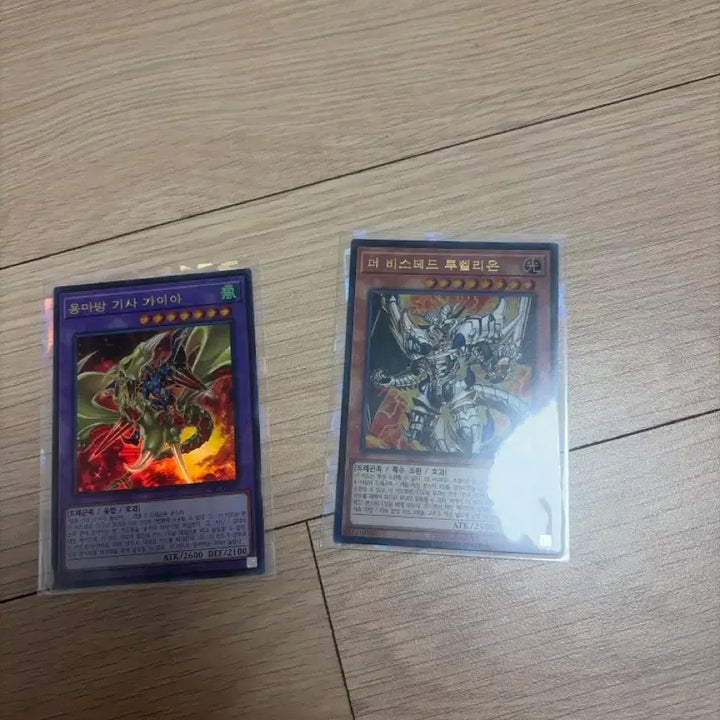 [SOLD OUT] 유희왕 카드