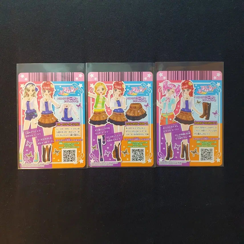 [BUNJANG] Aikatsu! Aikatsu! Cards / 일판)) 아이카츠 아이엠스타 카드