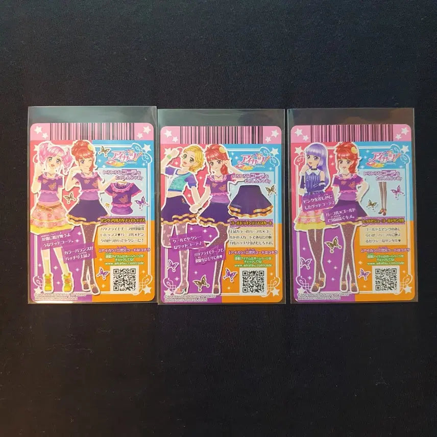 [BUNJANG] Aikatsu! Aikatsu! My Star Cards / 일판)) 아이카츠 아이엠스타 카드