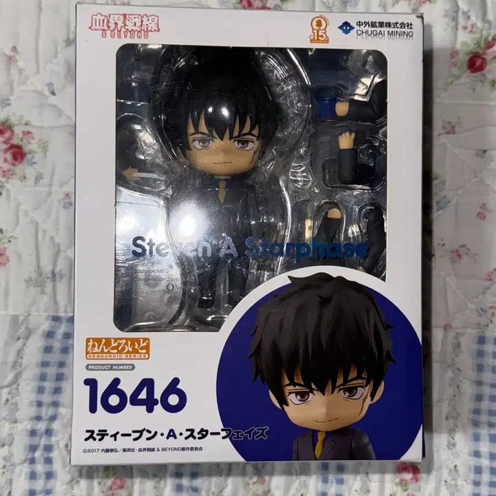 [BUNJANG] Kekkai Sensen Steven Starphase Nendoroid / 혈계전선 스티븐 넨도