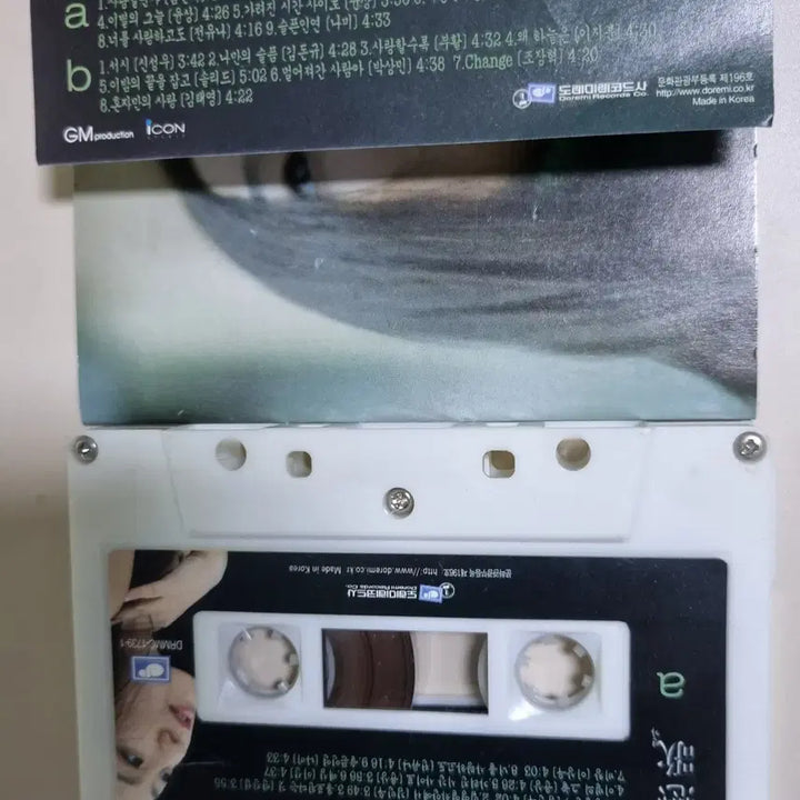 [BUNJANG] Lee Mi-yeon Love Ballad Vol. 1-4 Cassette Tape Set / 이미연의 연가 4장 1세트 (카세트테이프)
